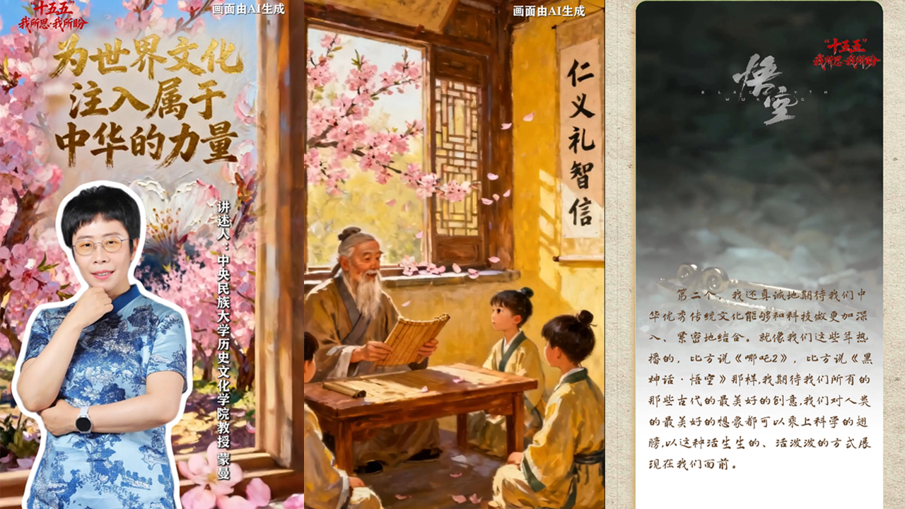 【中国新闻出版广电报】光明网“有声手账”工作室：从破壁革新到生长聚合