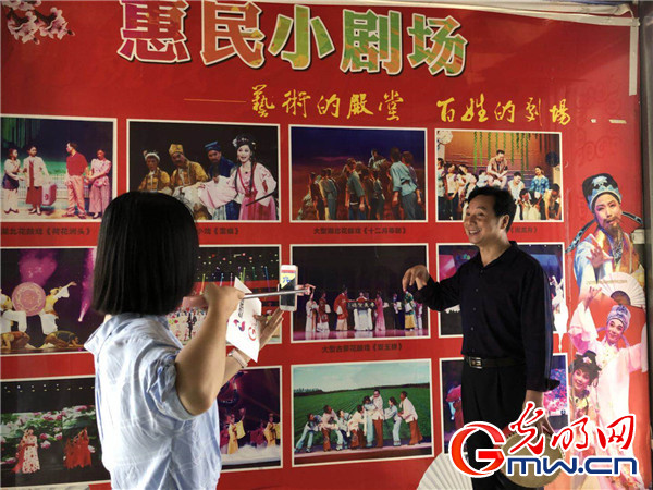 《你好，新时代——中国戏Pick Me》系列直播活动走进湖北荆门