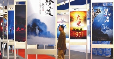 张政总编辑出席首届长三角国际文化产业博览会主旨论坛并致辞