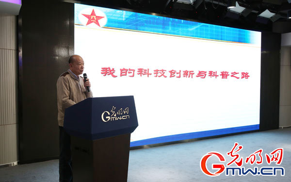 光明网举办科普中国军事科技前沿项目建设论证会