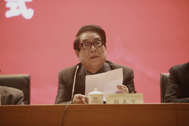 光明网副总裁陈建栋出席全国中西医协同发展大会并发言