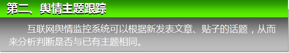 南通市崇川区区长葛玉琴视察南通光明云媒