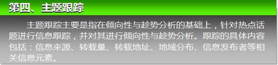 南通市崇川区区长葛玉琴视察南通光明云媒