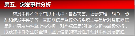 南通市崇川区区长葛玉琴视察南通光明云媒