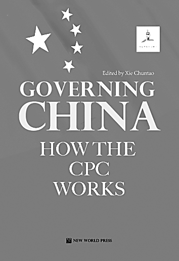 讲好中国故事，传播中国声音：这些书，即将亮相“美国书展”