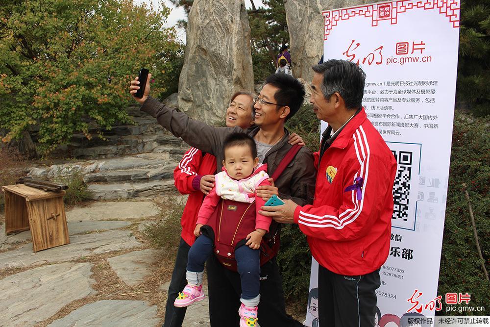 “中国好网民领跑网络重阳节”活动在京举办