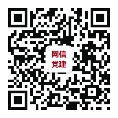 互联网企业“两学一做”党建知识竞赛启动