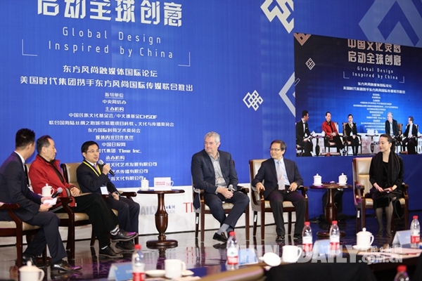 沈卫星副总编辑出席中国文化灵感启动全球创意融媒体国际论坛
