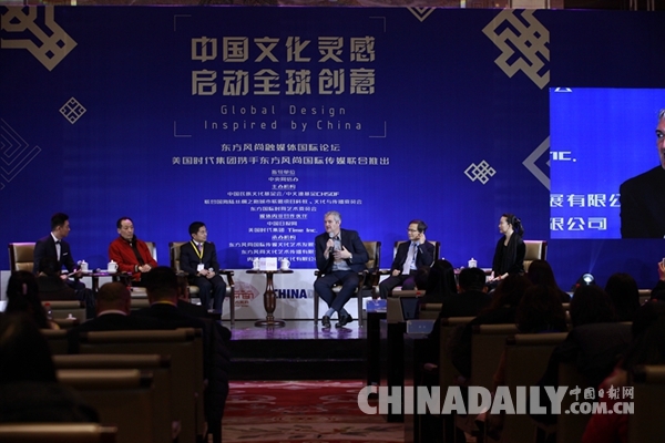 沈卫星副总编辑出席中国文化灵感启动全球创意融媒体国际论坛