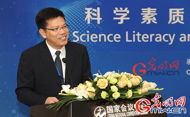 光明网承办科学素质与文化包容论坛 中外专家热议“科学素质与文化包容”