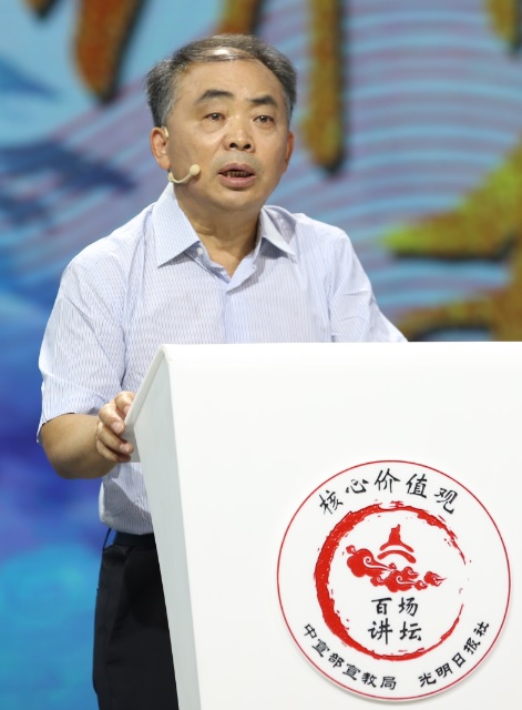 “核心价值观百场讲坛”第六十场走进呼和浩特