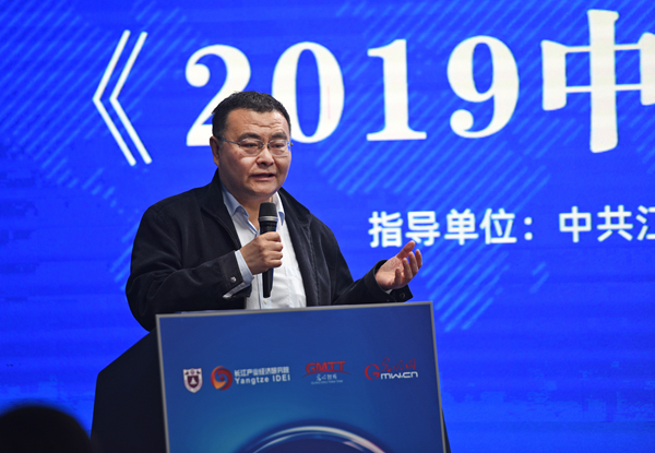 陆先高副总编辑出席《2019中国进口发展报告》发布会并致辞