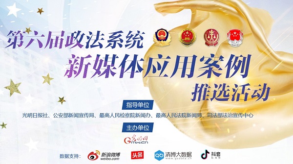 光明网获“中国报业媒体融合、信息化和网络安全项目”一等奖