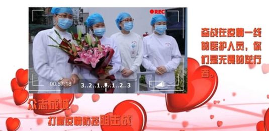 中国网信网报道光明网战“疫”经验：全媒体出击 为打赢疫情防控阻击战发声助力