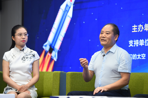 光明网、中国航天报等联合主办“从拥抱5G到奔向火星”直播