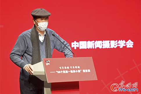 张碧涌副总编辑出席“百年承诺 千年跨越——56个民族一起奔小康”摄影展开幕式并致辞