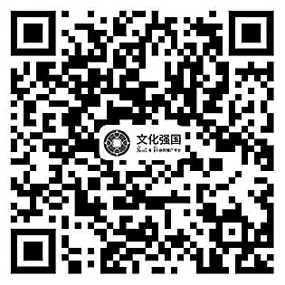 “文化强国”光明日报协同推广平台景德镇工作站启动