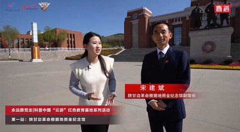 中国网信网介绍光明网党史学习教育主题宣传新举措