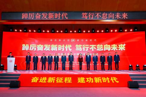 2022年网上重大主题宣传启动 光明网介绍“网络中国节”项目情况