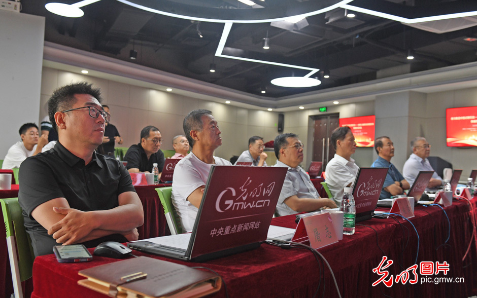 奋力推进中国式现代化——全国主流媒体新闻摄影展 行业类媒体参展作品评审会在北京举行