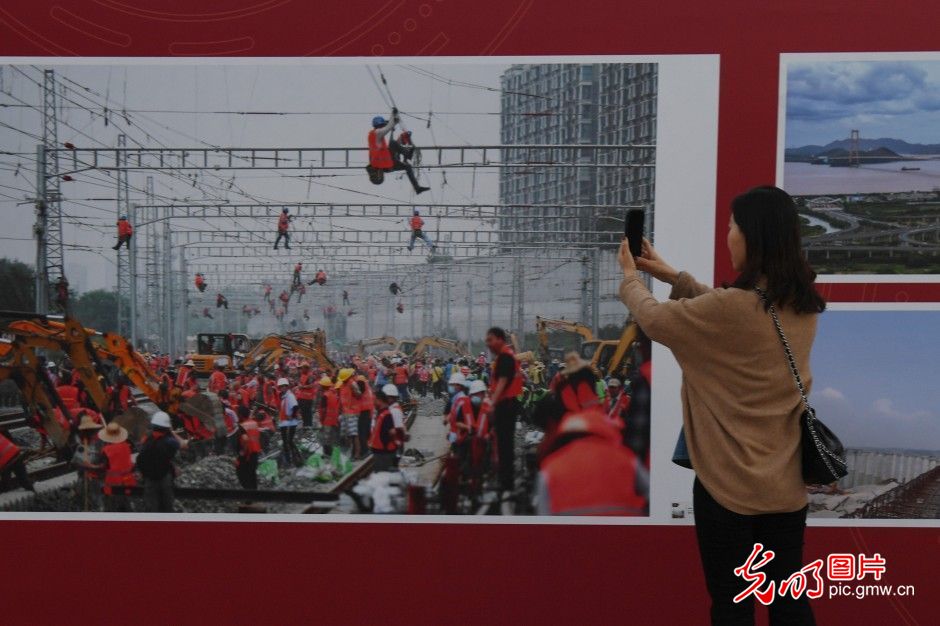 “奋力推进中国式现代化”全国主流媒体新闻摄影展在京开幕