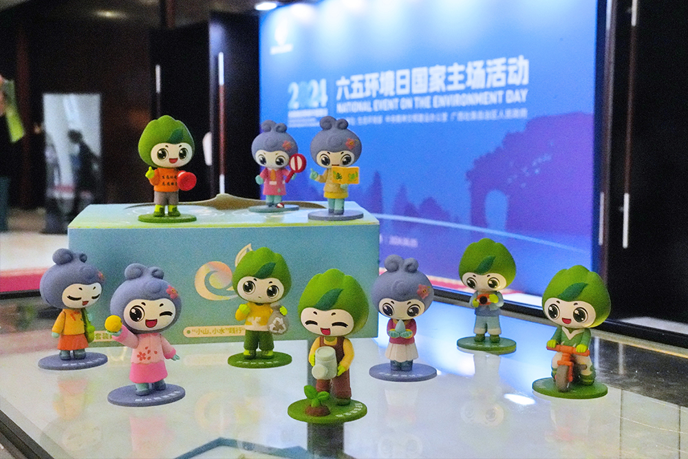 光明网等发布中国生态环境保护吉祥物“小山、小水”文创手办