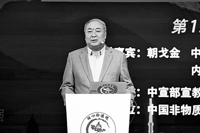 “核心價值觀百場講壇”第一百五十五場在京舉辦