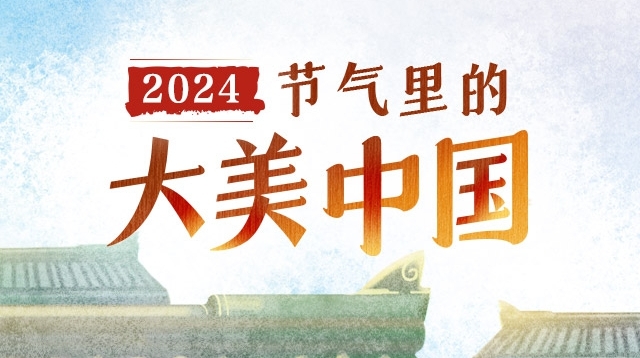 光明网荣获2024年争做中国好网民工程表现突出单位