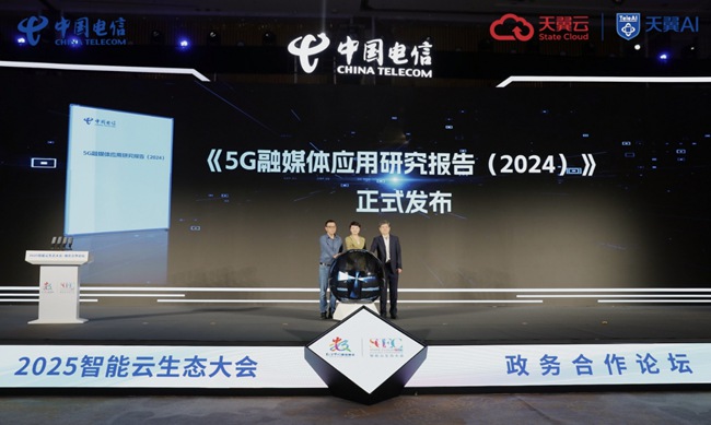 光明网等联合发布《5G融媒体应用研究报告2024》