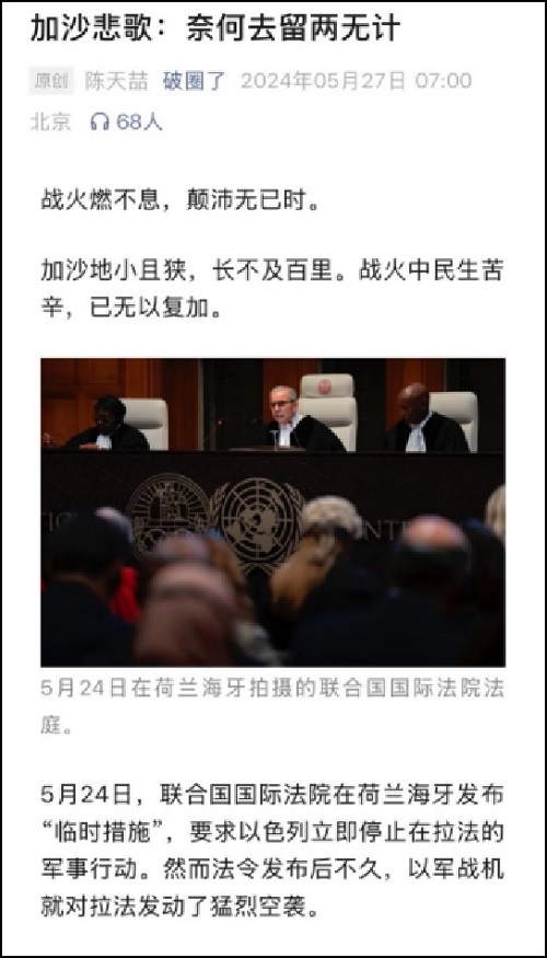 光明日报社会责任报告（2024年度）