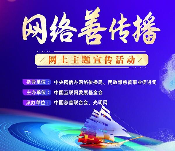 光明日报社会责任报告（2024年度）
