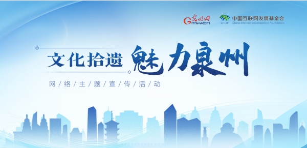 光明日报社会责任报告（2024年度）