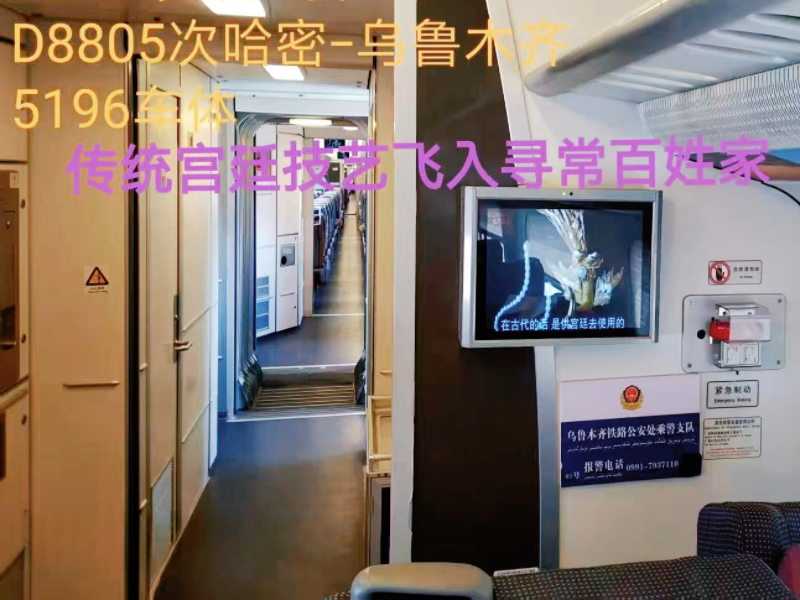 光明网“非遗焕新 生生不息”系列短视频亮相铁路暑运