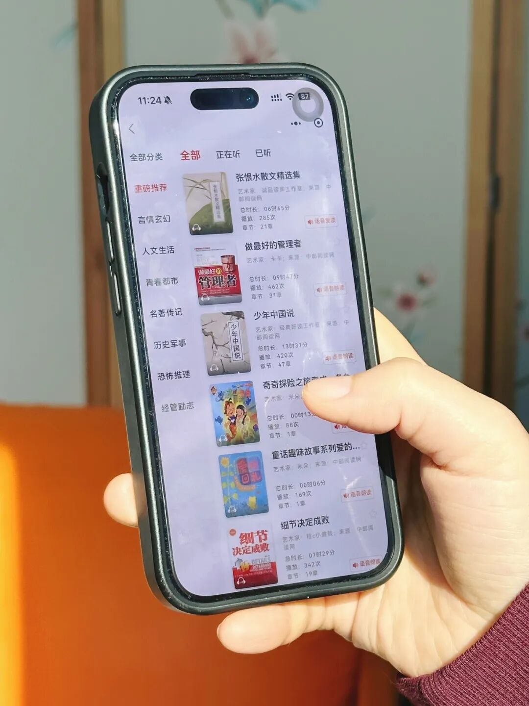 “手机成瘾”无解吗? 欢迎订阅2026年《文摘报》 “手机成瘾”无解吗? 欢迎订阅2026年《文摘报》