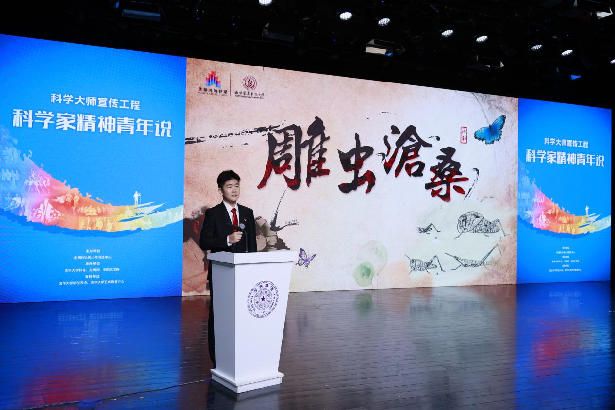 光明网承办科学大师宣传工程“科学家精神青年说”活动