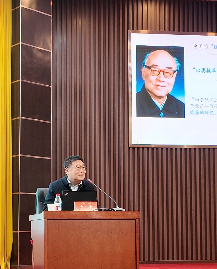 “科学家精神百场讲坛”走进北石化