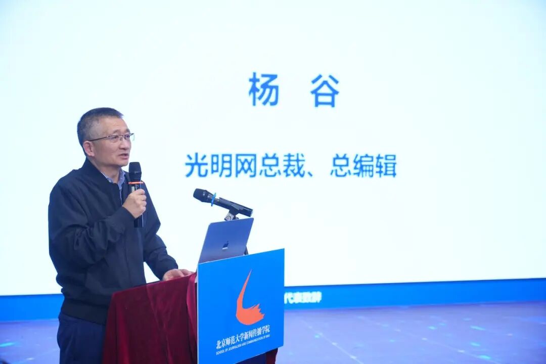 光明网等联合发布《2025中国城市、大学、央企海外网络传播力建设系列报告》