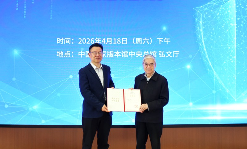 光明网主办重大赛事网络安全保障产品数字版本捐赠活动