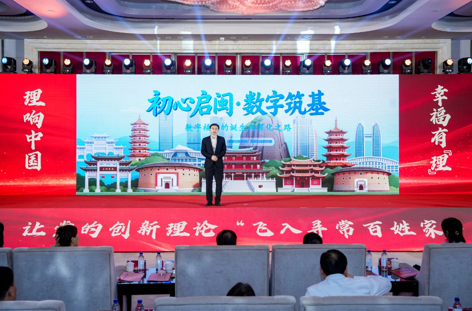 光明网等共同主办“理响中国·幸福有‘理’”理论融媒体传播活动