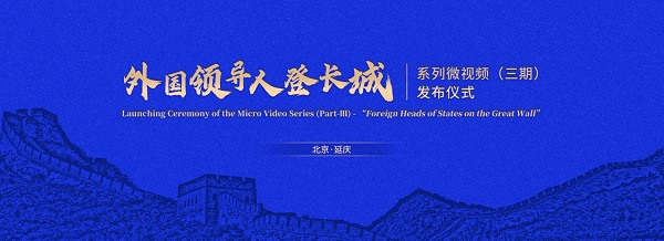 光明日报社会责任报告（2025年度）