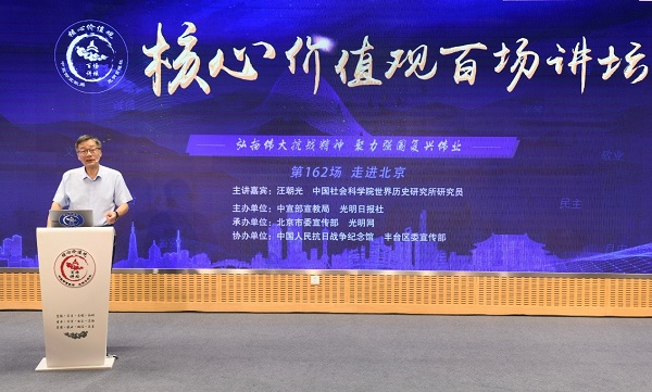 光明日报社会责任报告（2025年度）