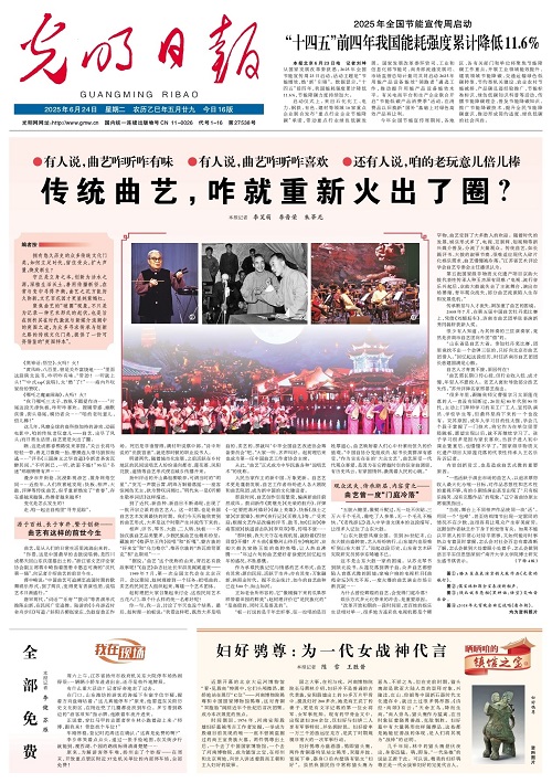 光明日报社会责任报告（2025年度）
