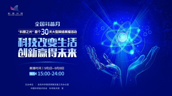 光明日报社会责任报告（2025年度）