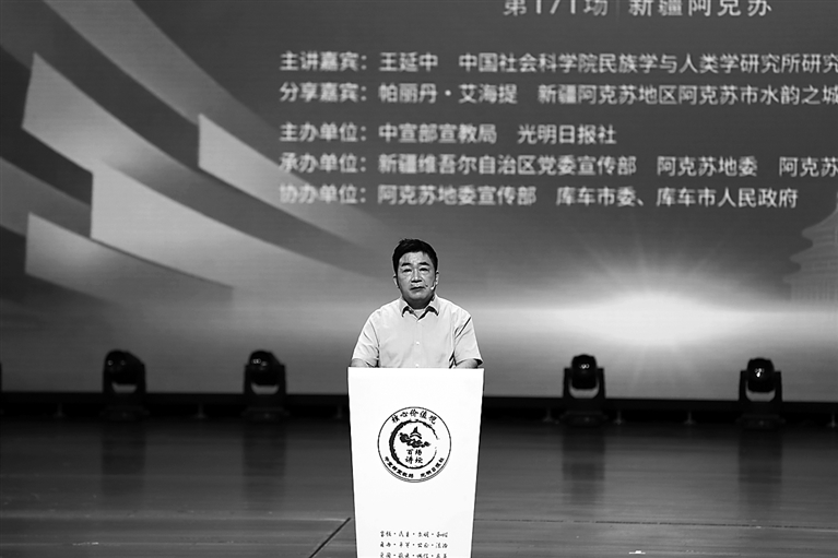 “核心价值观百场讲坛”第171场在新疆阿克苏举办
