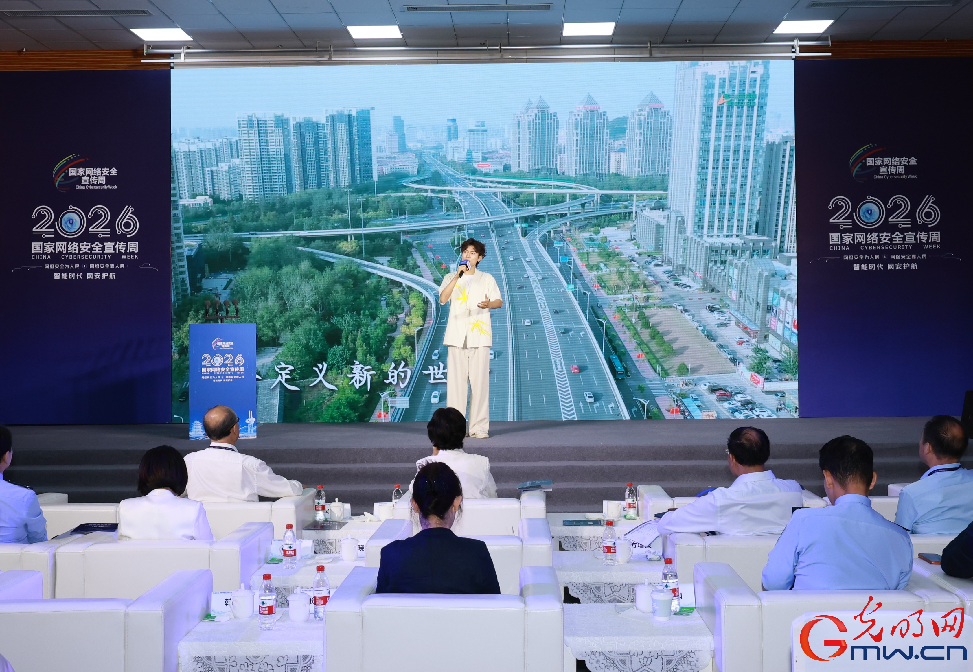 光明网承办2026年国家网络安全宣传周“网络安全意识和素养提升”分论坛