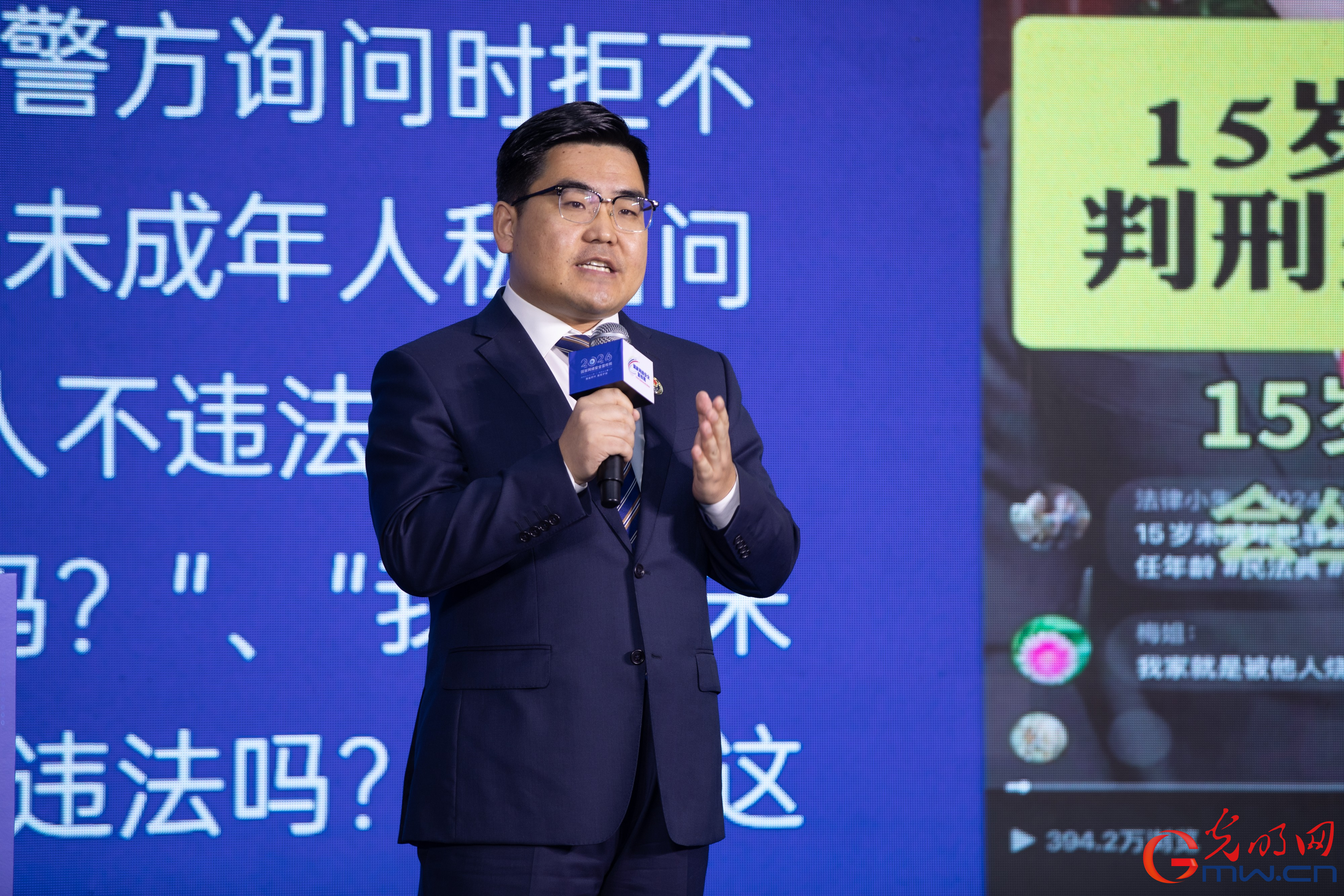 光明网承办2026年国家网络安全宣传周“网络安全意识和素养提升”分论坛