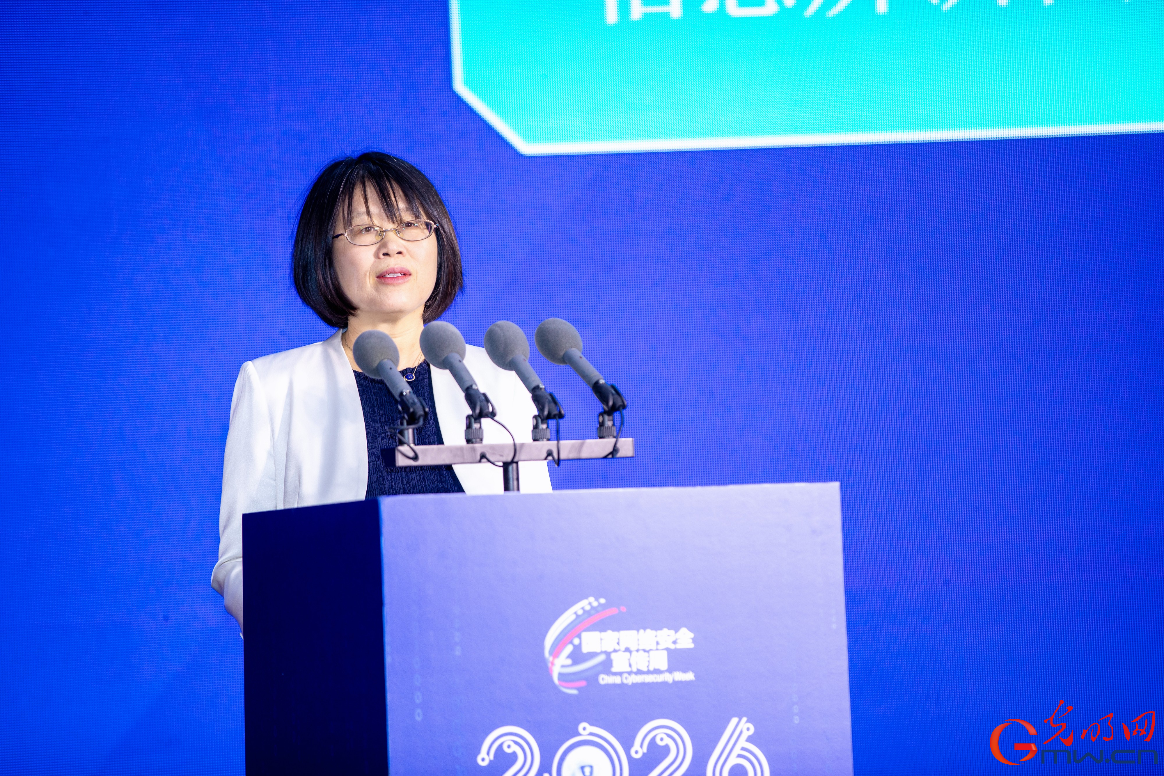 光明网承办2026年国家网络安全宣传周“网络安全意识和素养提升”分论坛