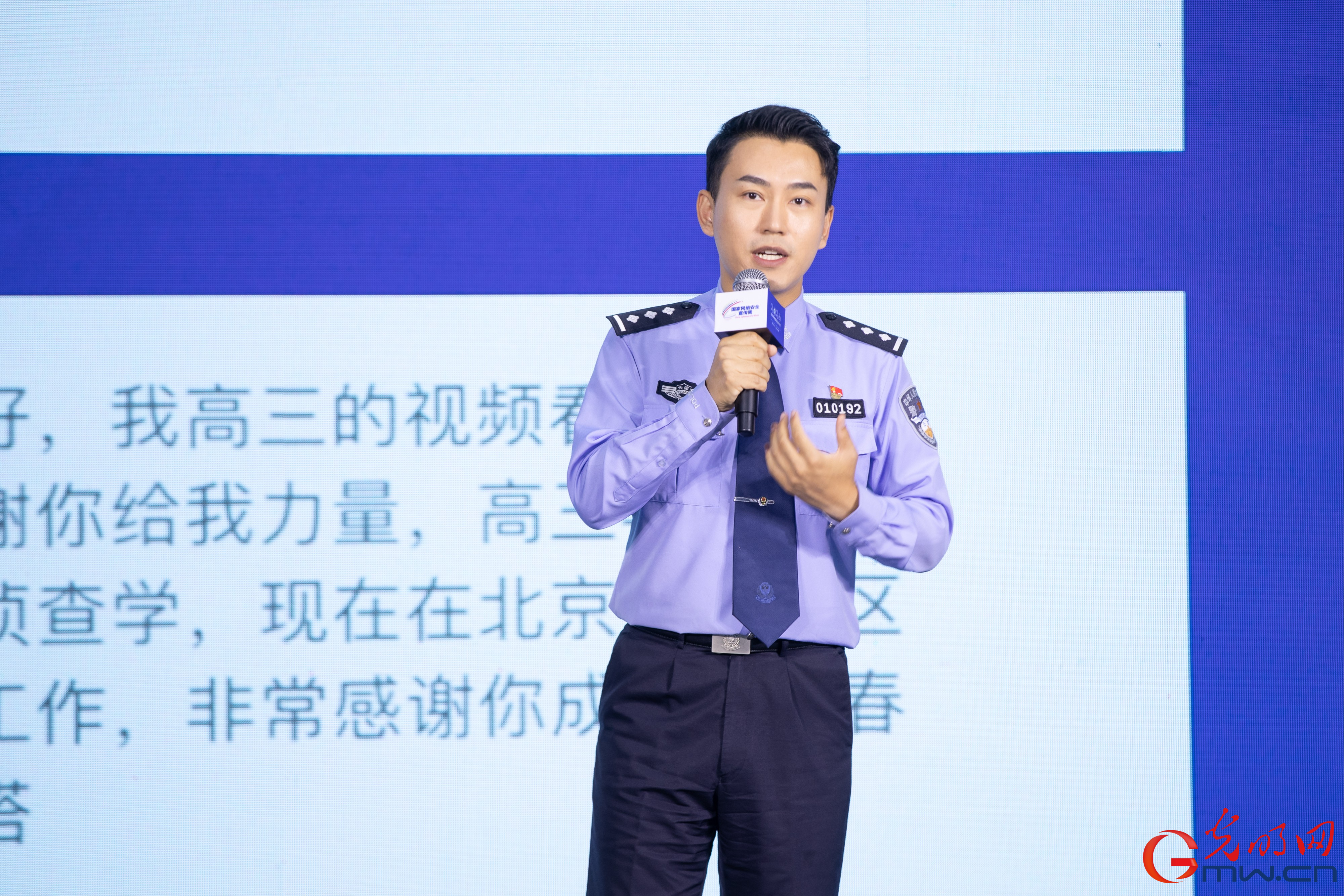 光明网承办2026年国家网络安全宣传周“网络安全意识和素养提升”分论坛