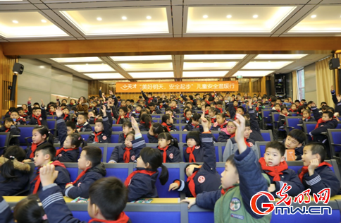 “美好明天 安全起步”儿童安全温暖行活动走进南京