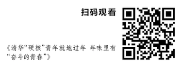 《中国记者》微信公众号刊发光明网记者践行“四力”采访手记
